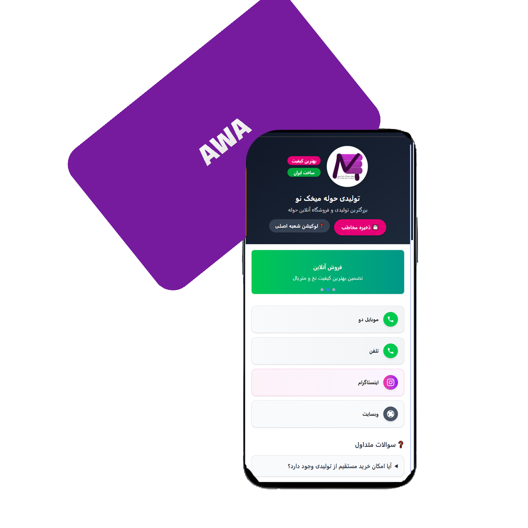 <p>پنل شماره پنج</p>